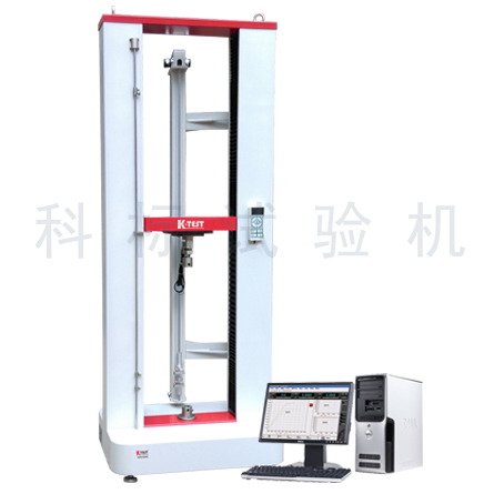 KXWW-20C 電子萬能試驗(yàn)機(jī)